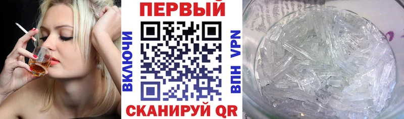 наркота  гидра   Амфетамин Розовый  Сорск 