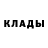 Кетамин VHQ Oliver Rabe