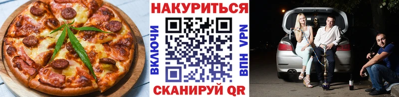 Cannafood марихуана  Сорск 