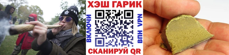 ГАШ Ice-O-Lator  где можно купить   Сорск 