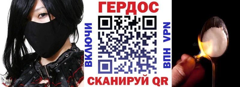 ГЕРОИН белый  закладка  Сорск 