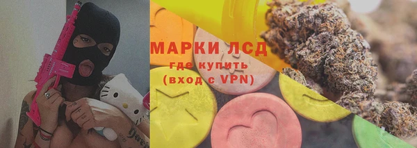 герыч Армянск