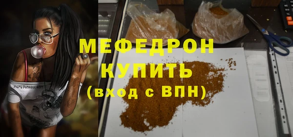 герыч Армянск