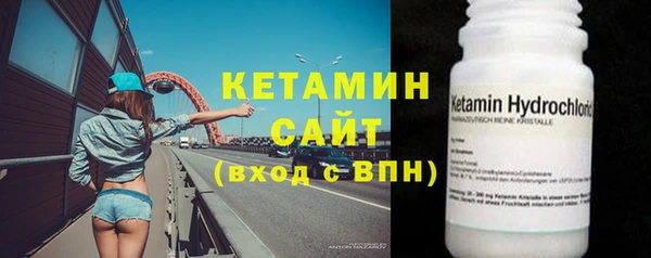 герыч Армянск