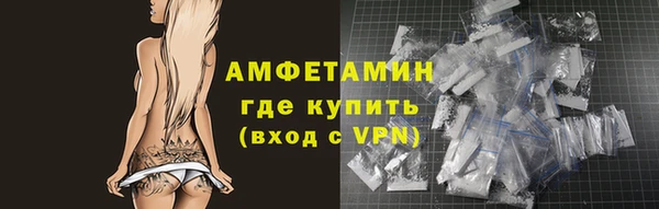 герыч Армянск