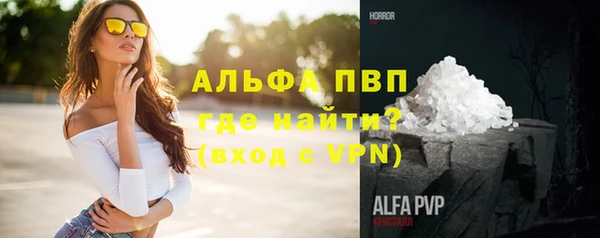 кристаллы Аркадак