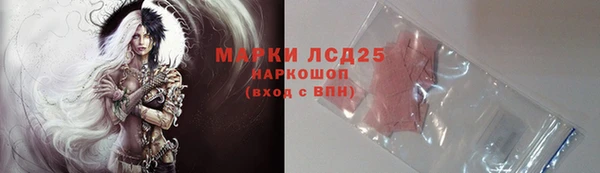 герыч Армянск