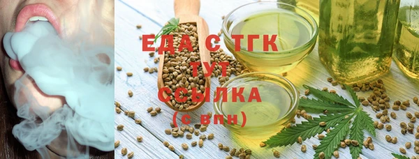 герыч Армянск
