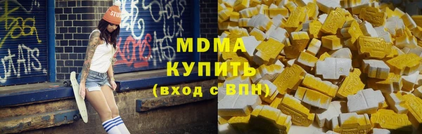 герыч Армянск