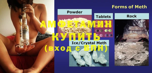 кристаллы Аркадак