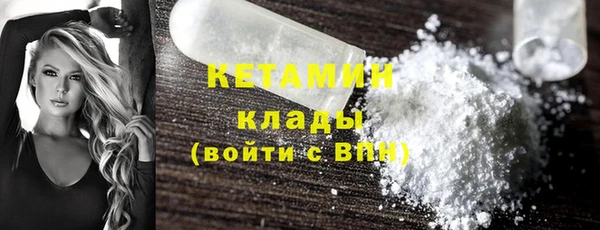 кристаллы Аркадак