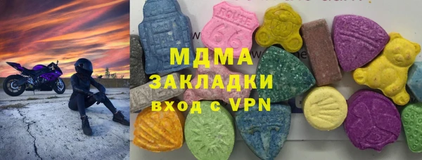 крисы Арсеньев