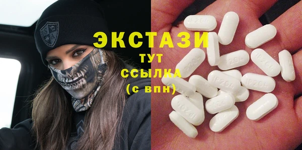 кристаллы Аркадак