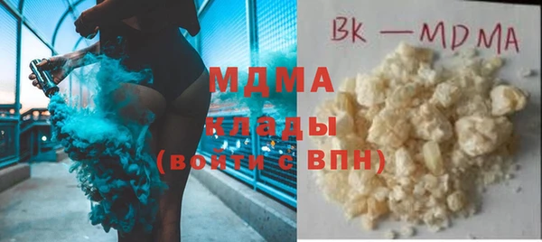 герыч Армянск