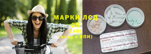 кристаллы Аркадак