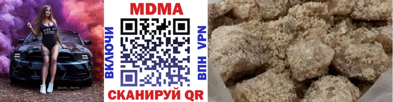 купить наркоту  Сорск  МДМА VHQ 