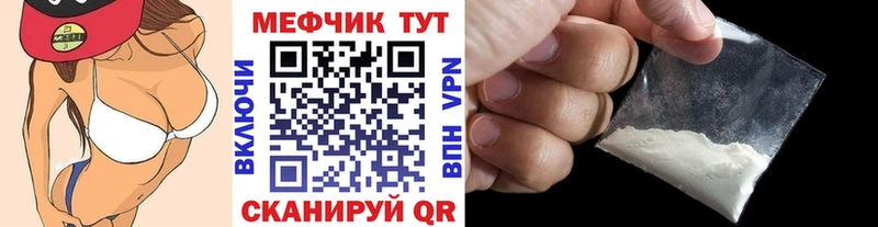 KRAKEN ССЫЛКА Сорск МЕФ мяу мяу
