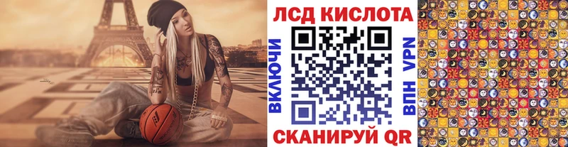 Марки N-bome 1,8мг  где купить наркоту  Сорск 