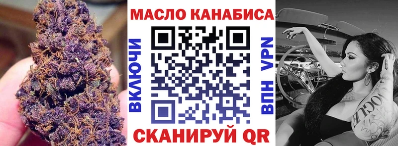 Дистиллят ТГК THC oil Сорск