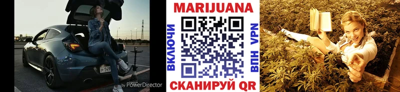 Бошки марихуана LSD WEED  Сорск 